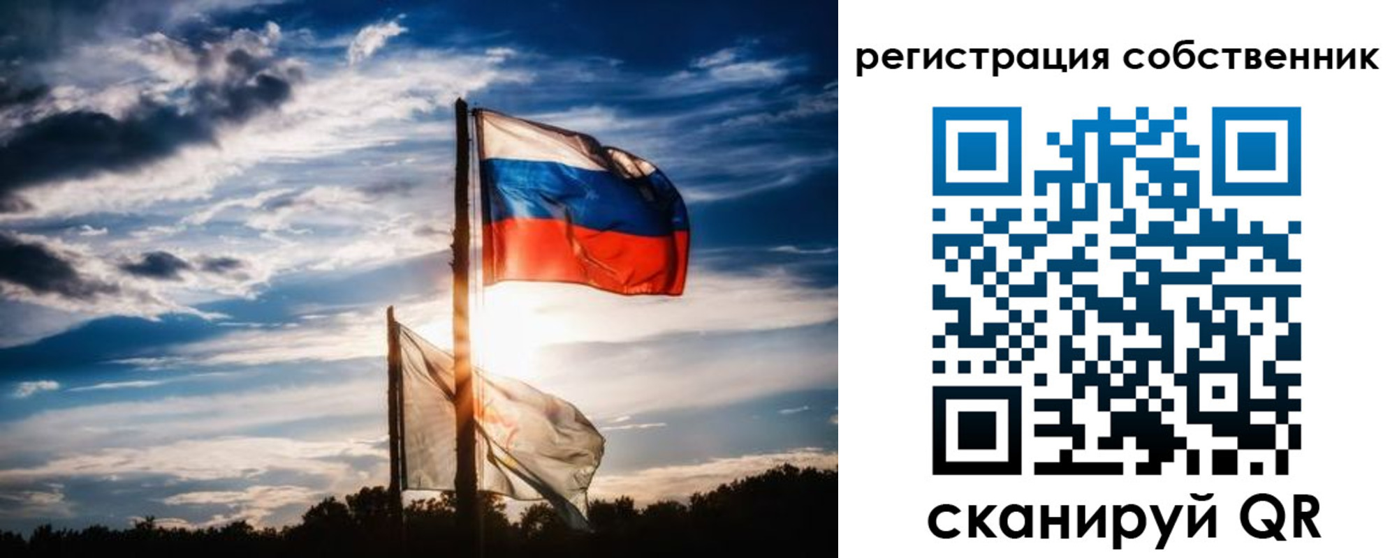 временная регистрация 2025 в Рязанской области