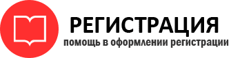 прописка в Рязанской области id147302